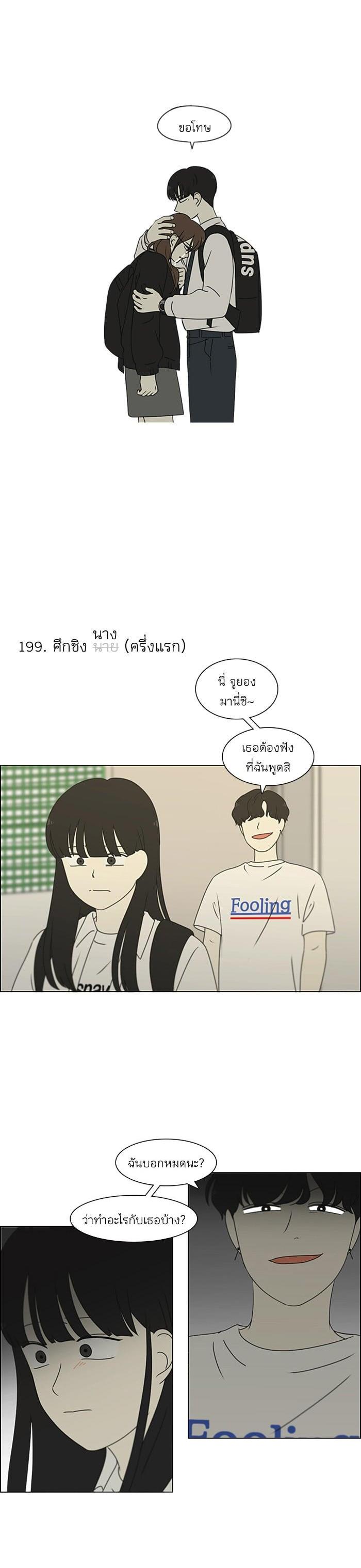 Manga-lc-com อ่านมังงะ อ่านการ์ตูน ออนไลน์ ฟรี Love Revolution รักนี้ต้องปฏิวัติ ตอนที่ 1 2 3 4 5 6 7 8 9 10 11 12 13 14 ฟรี ไม่มีโฆษณา Manga-lc - อ่าน มังงะ อ่าน การ์ตูน ออนไลน์ อ่านมังงะ ฟรี