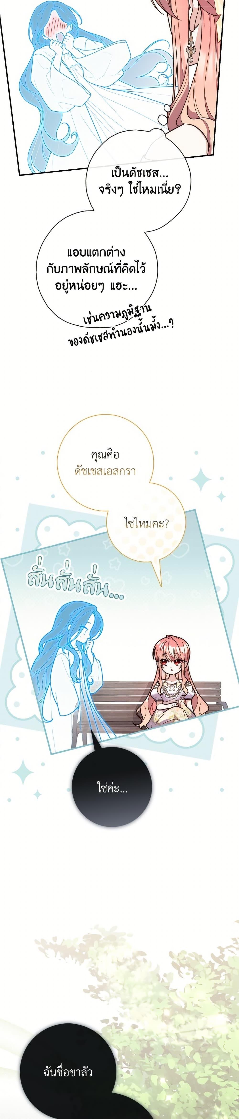 Manga-lc-com อ่านมังงะ อ่านการ์ตูน ออนไลน์ ฟรี Fortune-Telling Lady ตอนที่ 1 2 3 4 5 6 7 8 9 10 11 12 13 14 ฟรี ไม่มีโฆษณา Manga-lc - อ่าน มังงะ อ่าน การ์ตูน ออนไลน์ อ่านมังงะ ฟรี