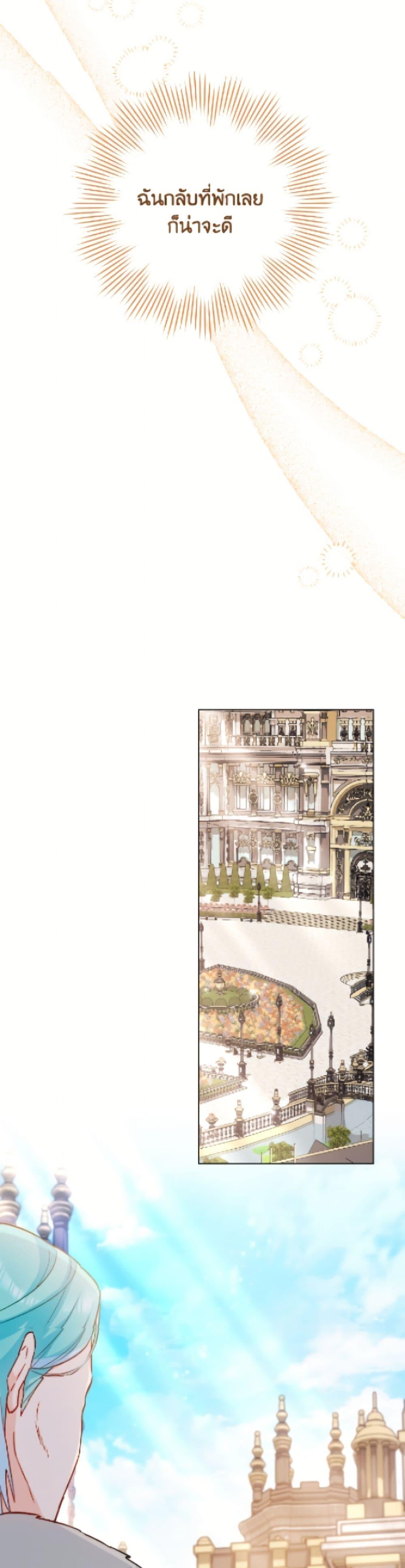 Manga-lc-com อ่านมังงะ อ่านการ์ตูน ออนไลน์ ฟรี The Young Lady Is a Royal Chef ตอนที่ 1 2 3 4 5 6 7 8 9 10 11 12 13 14 ฟรี ไม่มีโฆษณา Manga-lc - อ่าน มังงะ อ่าน การ์ตูน ออนไลน์ อ่านมังงะ ฟรี