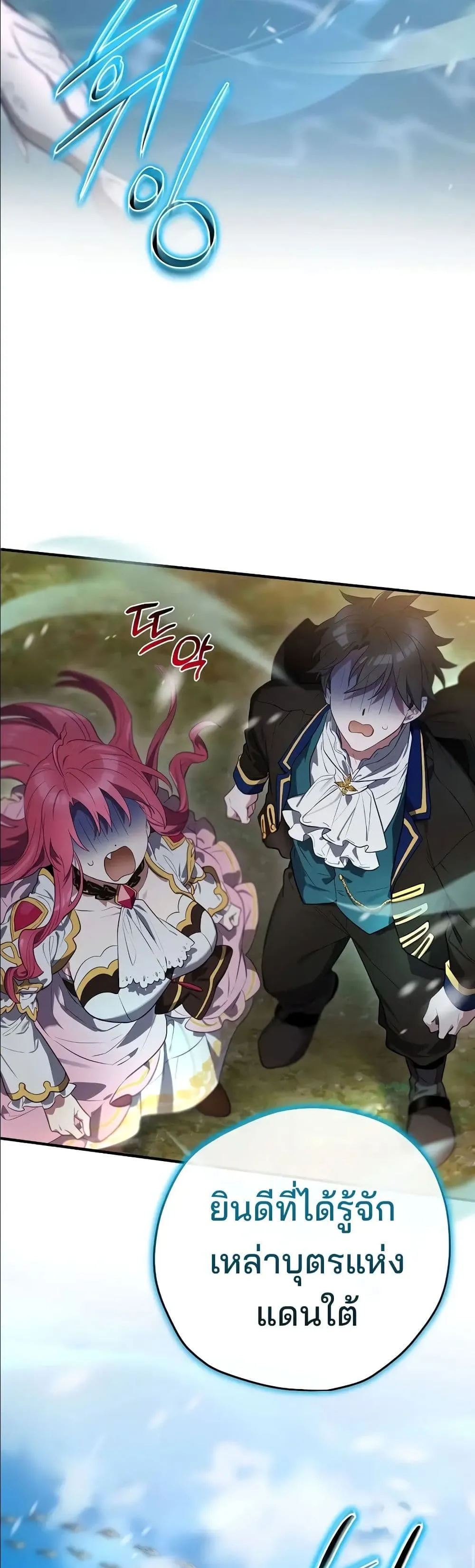 Manga-lc-com อ่านมังงะ อ่านการ์ตูน ออนไลน์ ฟรี Ending Maker ตอนที่ 1 2 3 4 5 6 7 8 9 10 11 12 13 14 ฟรี ไม่มีโฆษณา Manga-lc - อ่าน มังงะ อ่าน การ์ตูน ออนไลน์ อ่านมังงะ ฟรี