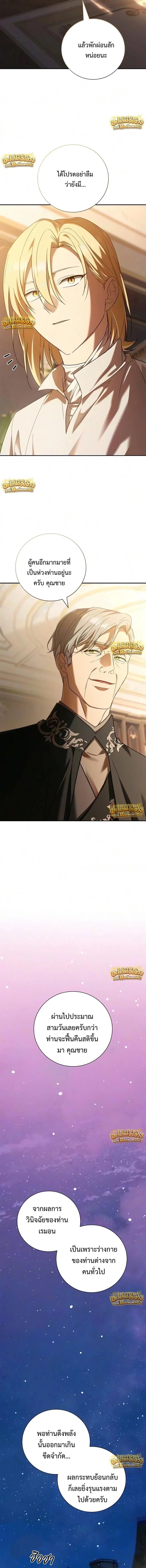 Manga-lc-com อ่านมังงะ อ่านการ์ตูน ออนไลน์ ฟรี I Was Reincarnated as the Third Son of a Duke เกิดใหม่ทีดันเ ตอนที่ 1 2 3 4 5 6 7 8 9 10 11 12 13 14 ฟรี ไม่มีโฆษณา Manga-lc - อ่าน มังงะ อ่าน การ์ตูน ออนไลน์ อ่านมังงะ ฟรี