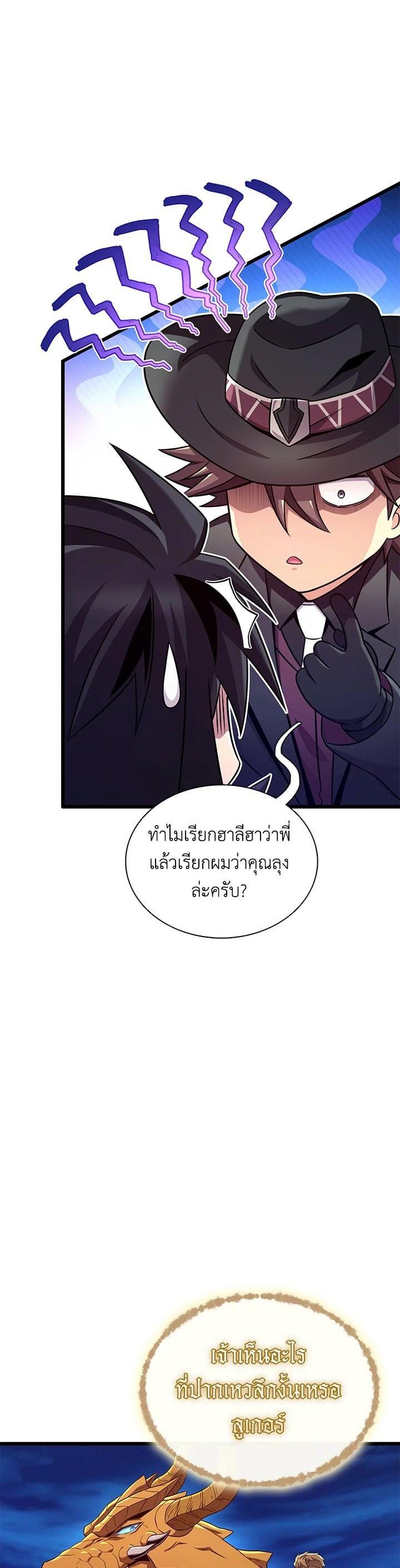 Manga-lc-com อ่านมังงะ อ่านการ์ตูน ออนไลน์ ฟรี Arcane Sniper ตอนที่ 1 2 3 4 5 6 7 8 9 10 11 12 13 14 ฟรี ไม่มีโฆษณา Manga-lc - อ่าน มังงะ อ่าน การ์ตูน ออนไลน์ อ่านมังงะ ฟรี