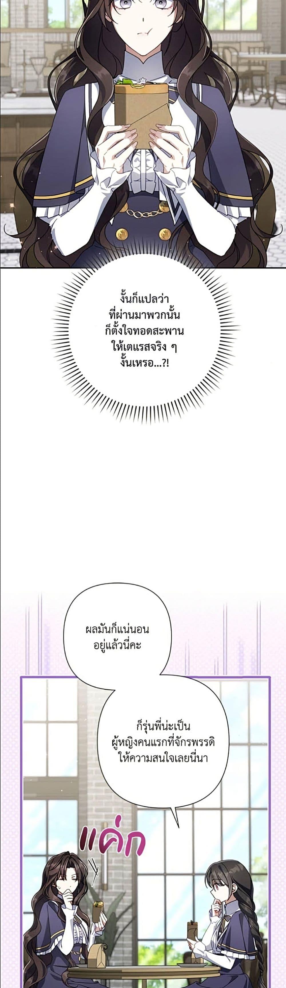 Manga-lc-com อ่านมังงะ อ่านการ์ตูน ออนไลน์ ฟรี Villainess Streamer ตอนที่ 1 2 3 4 5 6 7 8 9 10 11 12 13 14 ฟรี ไม่มีโฆษณา Manga-lc - อ่าน มังงะ อ่าน การ์ตูน ออนไลน์ อ่านมังงะ ฟรี