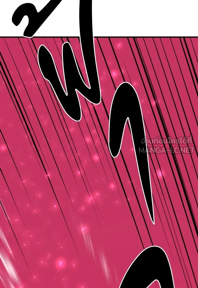 ยอดสถาปนิกผู้พิทักษ์อาณาจักร ตอนที่ 87 รูปที่ 78