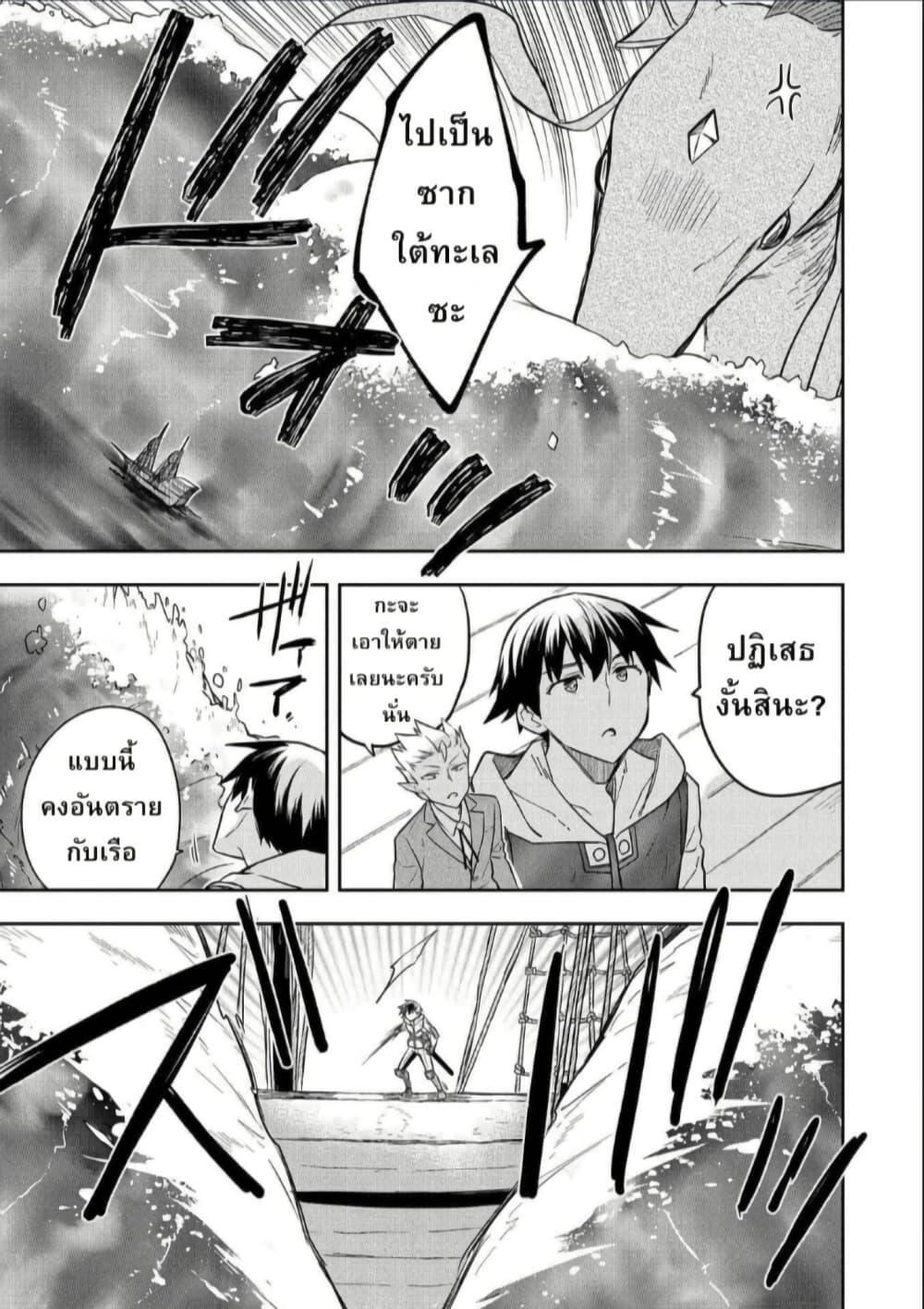 Manga-lc-com อ่านมังงะ อ่านการ์ตูน ออนไลน์ ฟรี Mushoku No Eiyuu Betsu Ni Skill Nanka Iranakatta Ndaga ตอนที่ 1 2 3 4 5 6 7 8 9 10 11 12 13 14 ฟรี ไม่มีโฆษณา Manga-lc - อ่าน มังงะ อ่าน การ์ตูน ออนไลน์ อ่านมังงะ ฟรี
