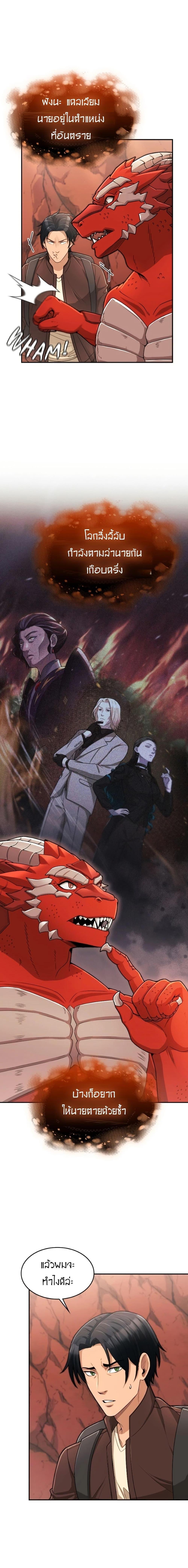 Manga-lc-com อ่านมังงะ อ่านการ์ตูน ออนไลน์ ฟรี Paranoid Mage ตอนที่ 1 2 3 4 5 6 7 8 9 10 11 12 13 14 ฟรี ไม่มีโฆษณา Manga-lc - อ่าน มังงะ อ่าน การ์ตูน ออนไลน์ อ่านมังงะ ฟรี