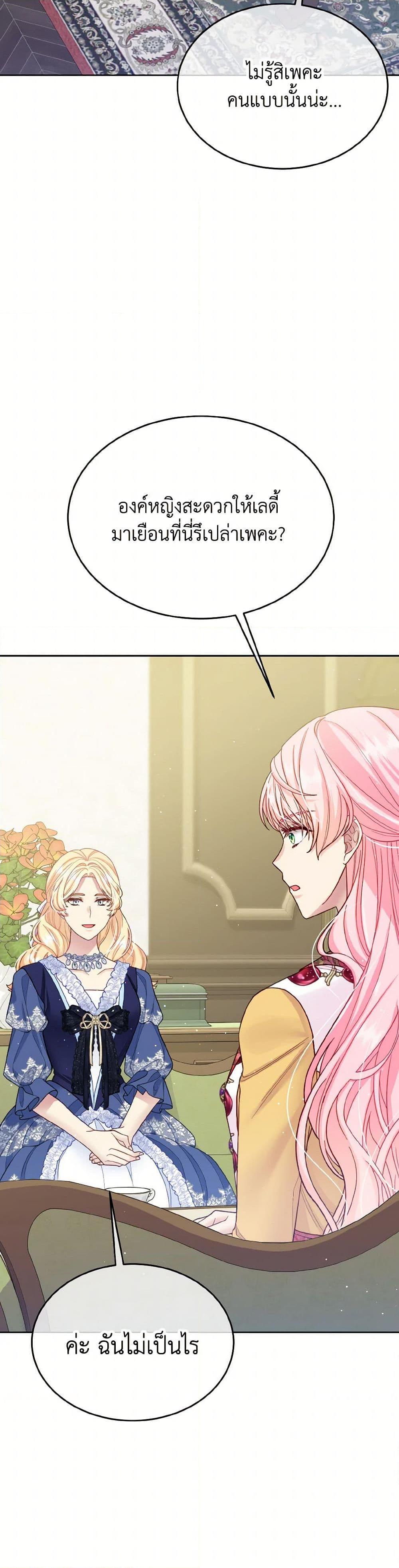 Manga-lc-com อ่านมังงะ อ่านการ์ตูน ออนไลน์ ฟรี My Hubby Is Too Cute! ตอนที่ 1 2 3 4 5 6 7 8 9 10 11 12 13 14 ฟรี ไม่มีโฆษณา Manga-lc - อ่าน มังงะ อ่าน การ์ตูน ออนไลน์ อ่านมังงะ ฟรี