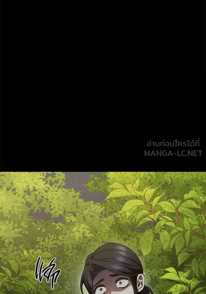 ราชินีนักบู๊ ตอนที่ 88 รูปที่ 141