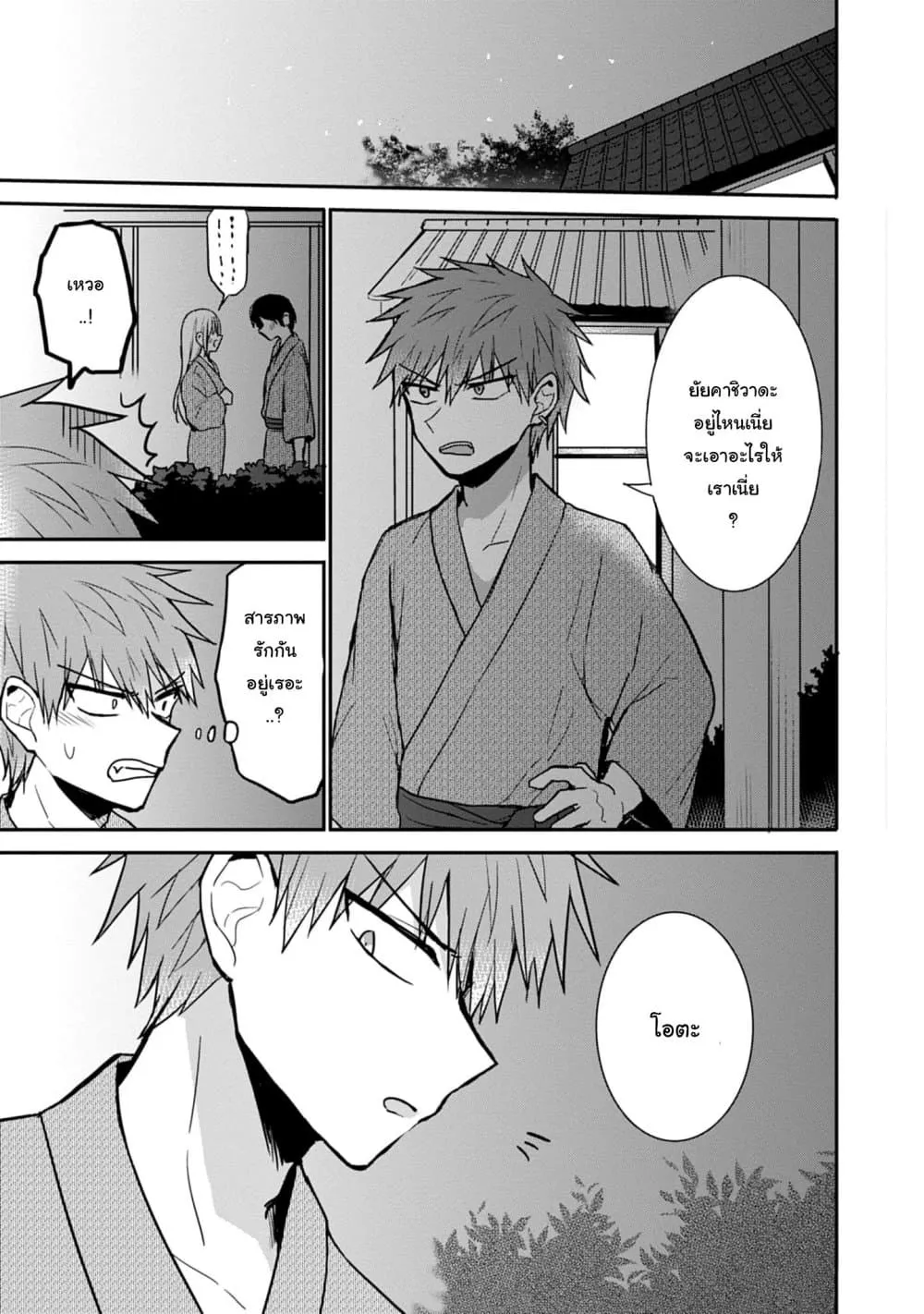 Manga-lc-com อ่านมังงะ อ่านการ์ตูน ออนไลน์ ฟรี Expressionless Kashiwada-san and Emotional Oota-kun ตอนที่ 1 2 3 4 5 6 7 8 9 10 11 12 13 14 ฟรี ไม่มีโฆษณา Manga-lc - อ่าน มังงะ อ่าน การ์ตูน ออนไลน์ อ่านมังงะ ฟรี
