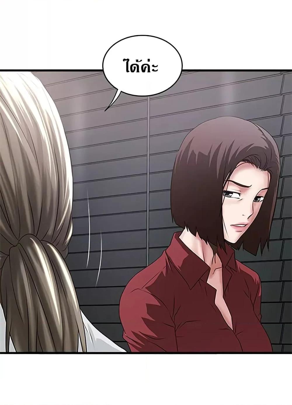 Doujin-Lc- อ่าน โดจิน มังฮวา เกาหลี ญี่ปุ่น จีน แปลไทย House Maid ตอนที่ 1 2 3 4 5 6 7 8 9 10 11 12 13 14 ฟรี ไม่มีโฆษณา อ่าน โดจิน Manhwa เกาหลี ญี่ปุ่น จีน เรามีครบ คัดมาให้เน้นๆ โดจิน 18+ รับประกันความฟินโดย  Doujin Lc