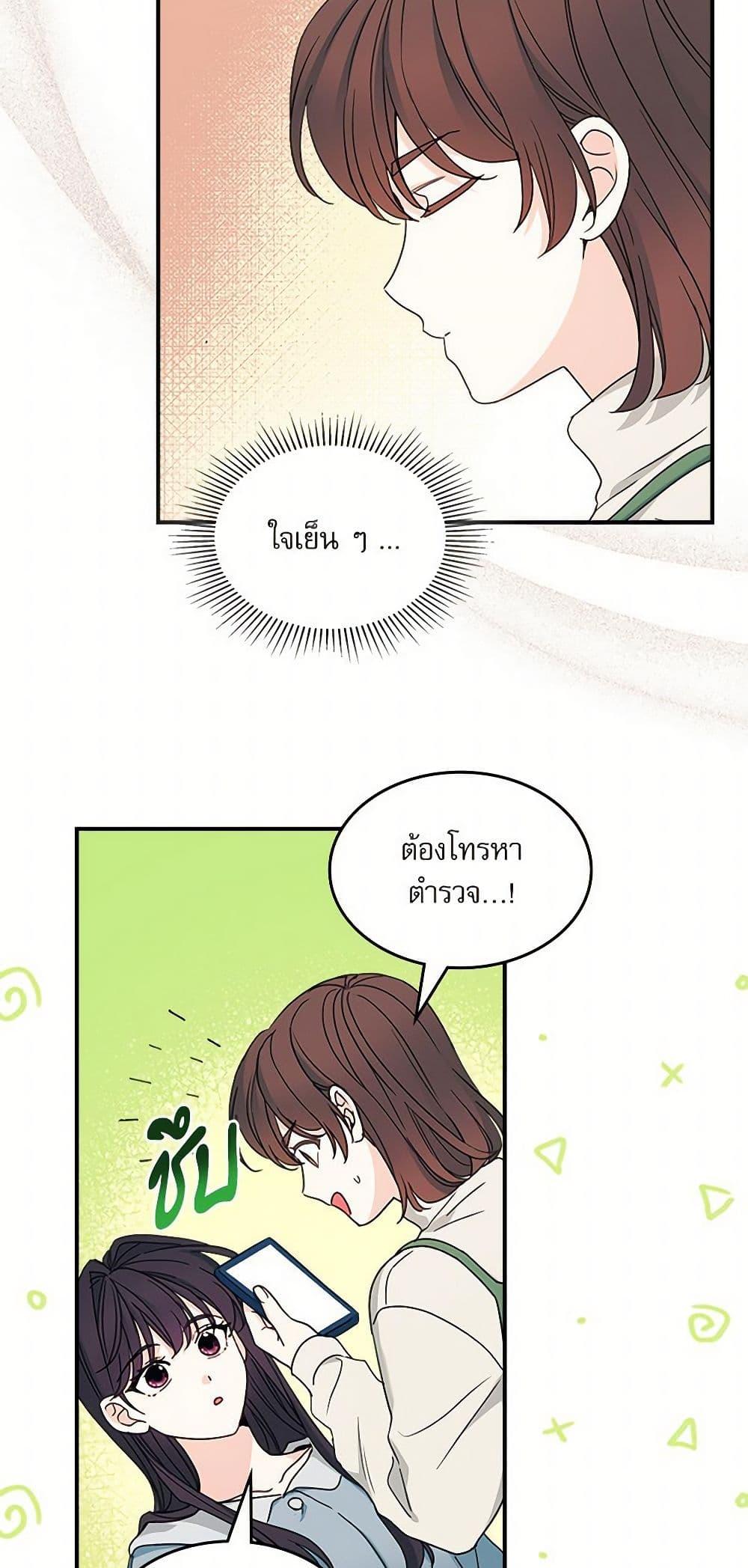 Manga-lc-com อ่านมังงะ อ่านการ์ตูน ออนไลน์ ฟรี My Life as an Internet Novel ตอนที่ 1 2 3 4 5 6 7 8 9 10 11 12 13 14 ฟรี ไม่มีโฆษณา Manga-lc - อ่าน มังงะ อ่าน การ์ตูน ออนไลน์ อ่านมังงะ ฟรี