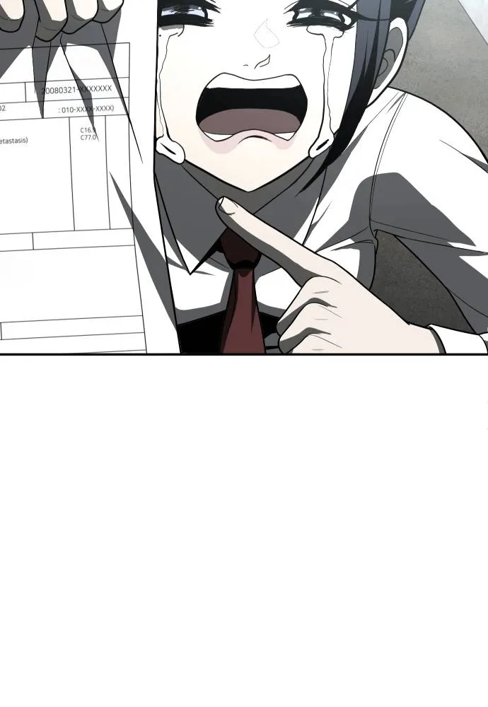 สนามเด็กล่า ตอนที่ 43 รูปที่ 164