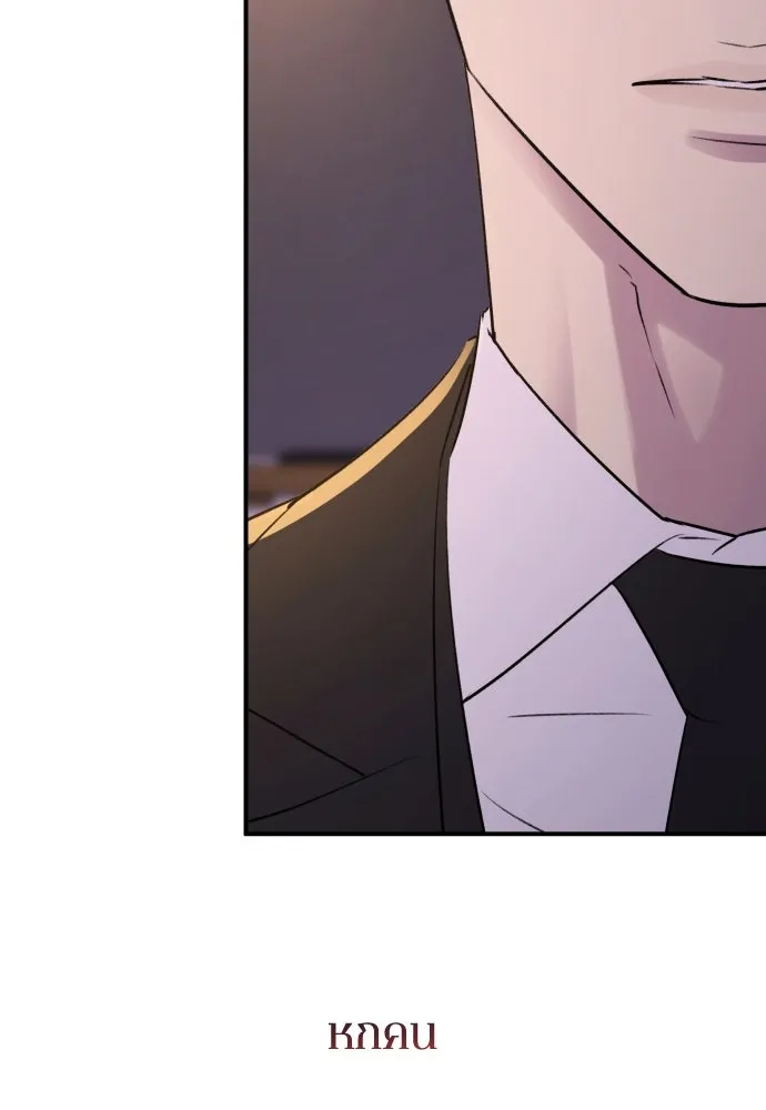 รักไร้ราคา ตอนที่ 28 รูปที่ 113