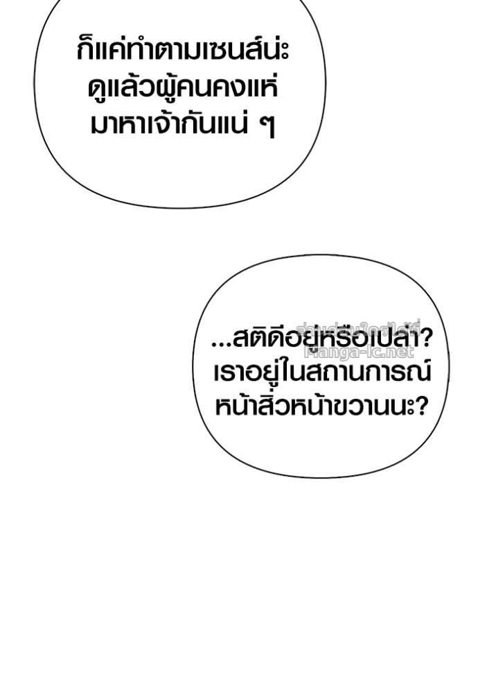 Doujin-Lc- อ่าน โดจิน มังฮวา เกาหลี ญี่ปุ่น จีน แปลไทย เอาชีวิตรอดในเกมฉบับคนเถื่อน ตอนที่ 1 2 3 4 5 6 7 8 9 10 11 12 13 14 ฟรี ไม่มีโฆษณา อ่าน โดจิน Manhwa เกาหลี ญี่ปุ่น จีน เรามีครบ คัดมาให้เน้นๆ โดจิน 18+ รับประกันความฟินโดย Doujin Lc