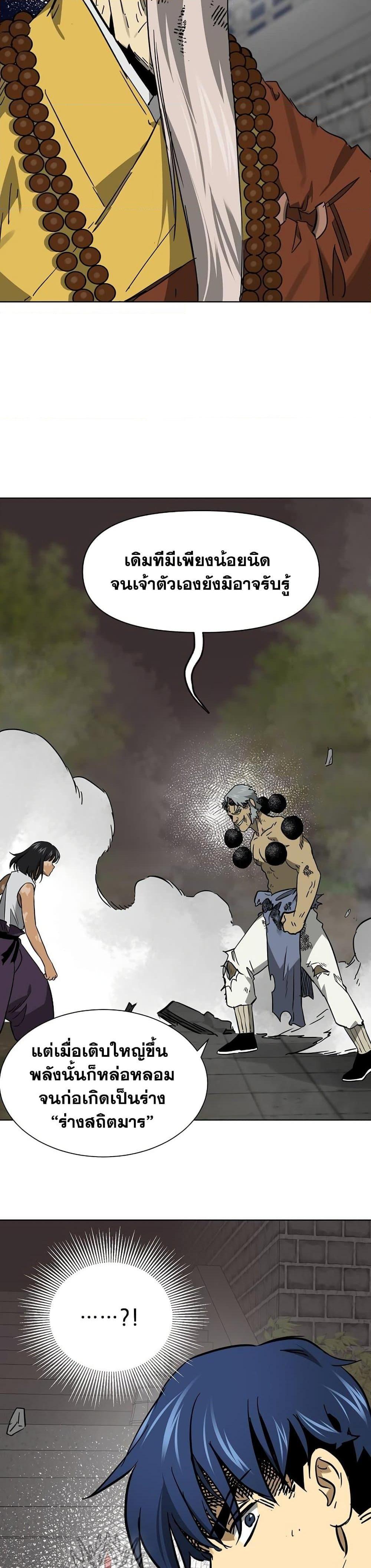 Manga-lc-com อ่านมังงะ อ่านการ์ตูน ออนไลน์ ฟรี Infinite Level Up in Murim ตอนที่ 1 2 3 4 5 6 7 8 9 10 11 12 13 14 ฟรี ไม่มีโฆษณา Manga-lc - อ่าน มังงะ อ่าน การ์ตูน ออนไลน์ อ่านมังงะ ฟรี