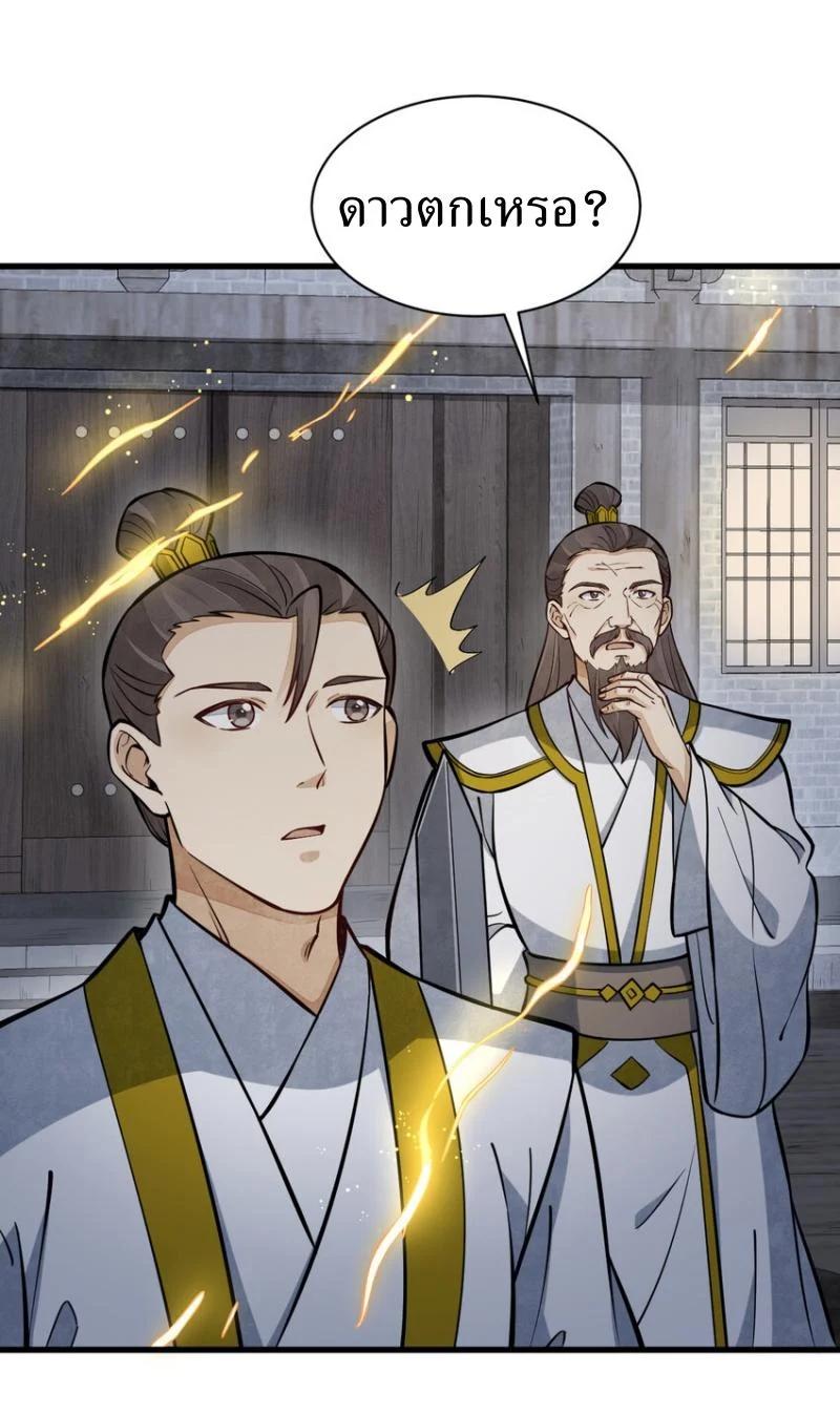 Manga-lc-com อ่านมังงะ อ่านการ์ตูน ออนไลน์ ฟรี Lan Ke Qi Yuan ตอนที่ 1 2 3 4 5 6 7 8 9 10 11 12 13 14 ฟรี ไม่มีโฆษณา Manga-lc - อ่าน มังงะ อ่าน การ์ตูน ออนไลน์ อ่านมังงะ ฟรี