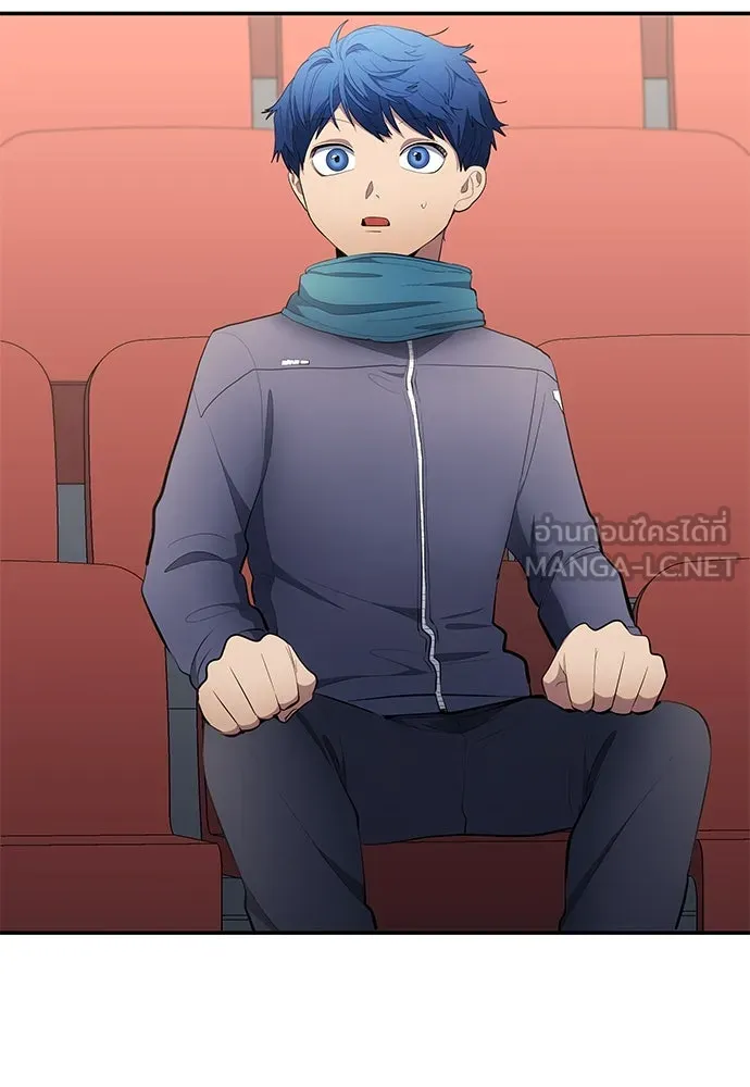 นักเตะแข้งสวรรค์ ตอนที่ 46 รูปที่ 42