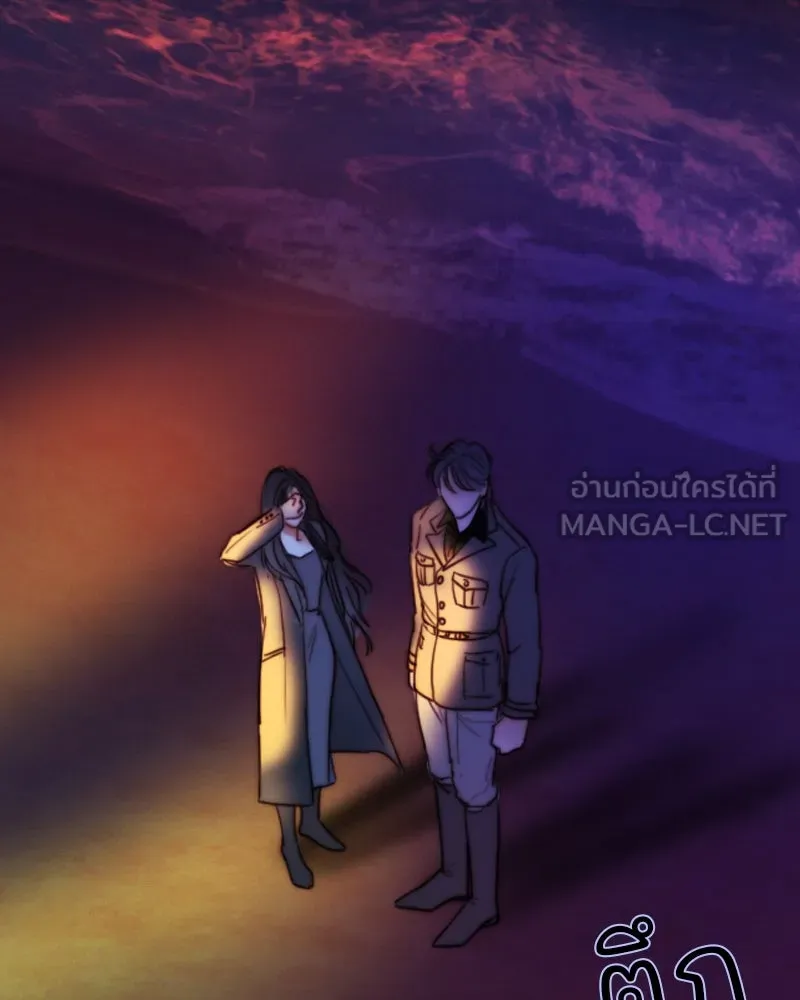 เซเรน่า ตอนที่ 99 รูปที่ 129