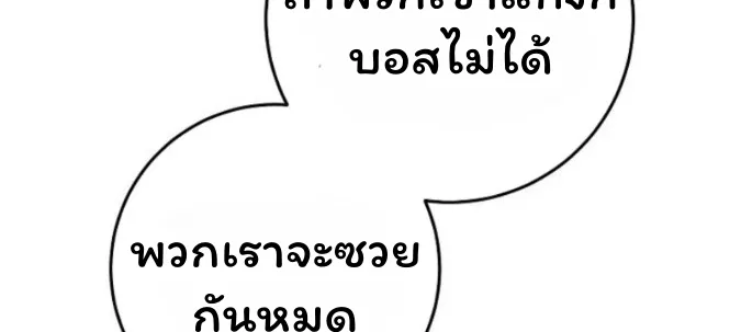 The Top Ranker_s Aspiring Writer Life Manual ท_อปแรงค_ฮ_นเตอร_อยากจะเป_นน_กเข_ยน ตอนที่ ตอนที่ 15 รูปที่ 44