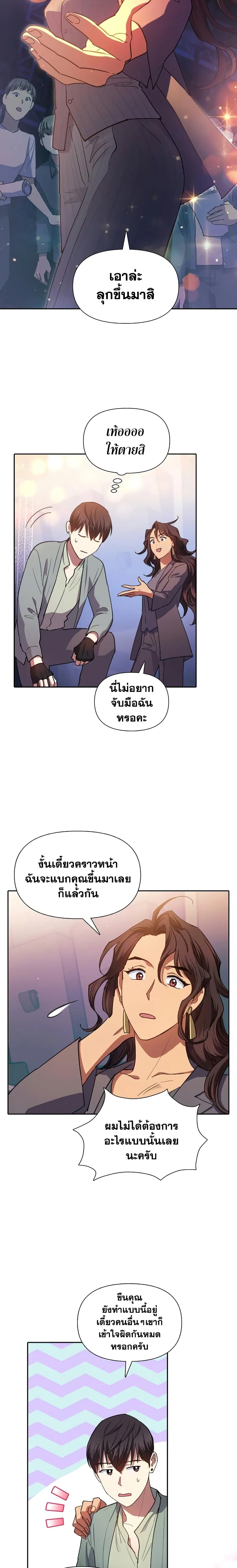 Manga-lc-com อ่านมังงะ อ่านการ์ตูน ออนไลน์ ฟรี The S-Classes That I Raised (My S-Class Hunters) ตอนที่ 1 2 3 4 5 6 7 8 9 10 11 12 13 14 ฟรี ไม่มีโฆษณา Manga-lc - อ่าน มังงะ อ่าน การ์ตูน ออนไลน์ อ่านมังงะ ฟรี