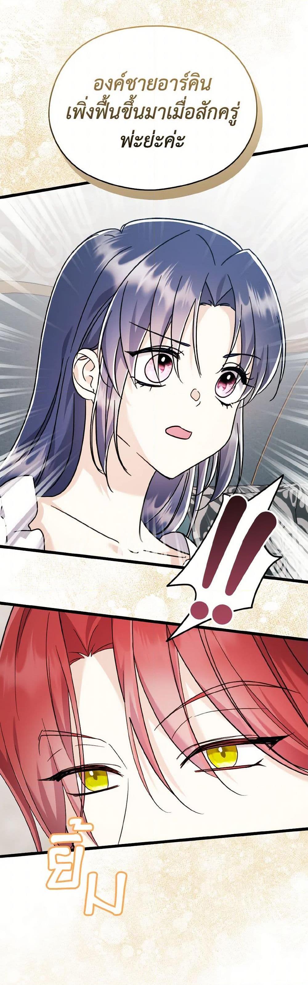 Manga-lc-com อ่านมังงะ อ่านการ์ตูน ออนไลน์ ฟรี I Don’t Want to Work! ตอนที่ 1 2 3 4 5 6 7 8 9 10 11 12 13 14 ฟรี ไม่มีโฆษณา Manga-lc - อ่าน มังงะ อ่าน การ์ตูน ออนไลน์ อ่านมังงะ ฟรี