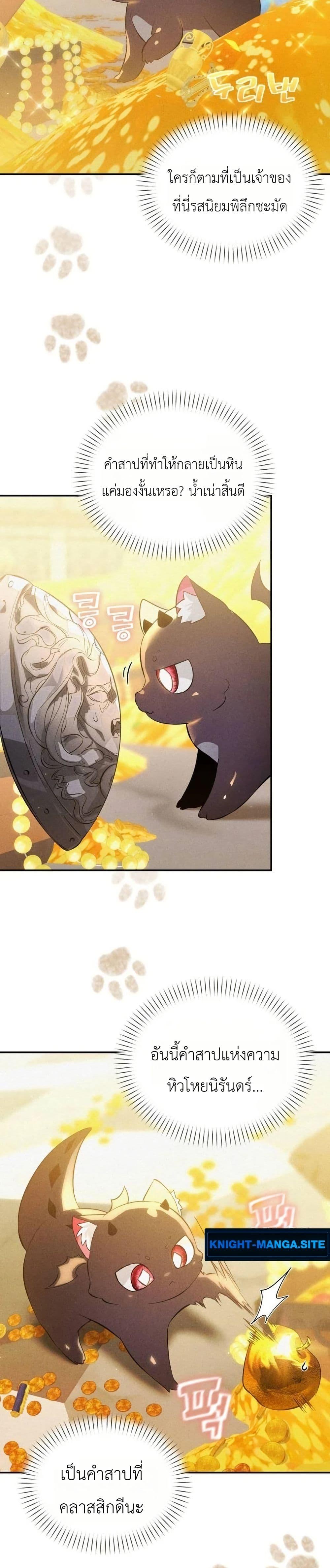 Manga-lc-com อ่านมังงะ อ่านการ์ตูน ออนไลน์ ฟรี One day, I became a hatchling ตอนที่ 1 2 3 4 5 6 7 8 9 10 11 12 13 14 ฟรี ไม่มีโฆษณา Manga-lc - อ่าน มังงะ อ่าน การ์ตูน ออนไลน์ อ่านมังงะ ฟรี