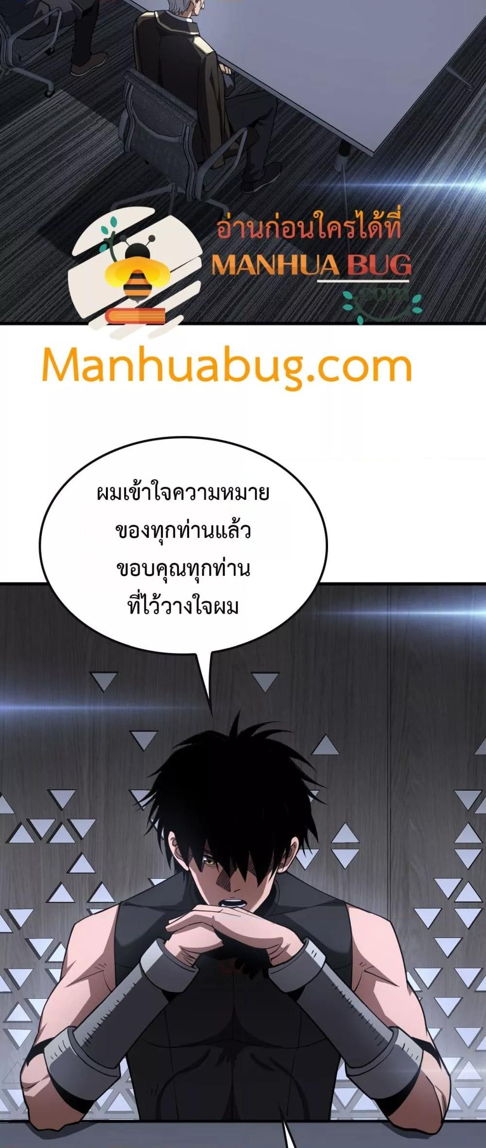 Manga-lc-com อ่านมังงะ อ่านการ์ตูน ออนไลน์ ฟรี DoomsdaySword ตอนที่ 1 2 3 4 5 6 7 8 9 10 11 12 13 14 ฟรี ไม่มีโฆษณา Manga-lc - อ่าน มังงะ อ่าน การ์ตูน ออนไลน์ อ่านมังงะ ฟรี