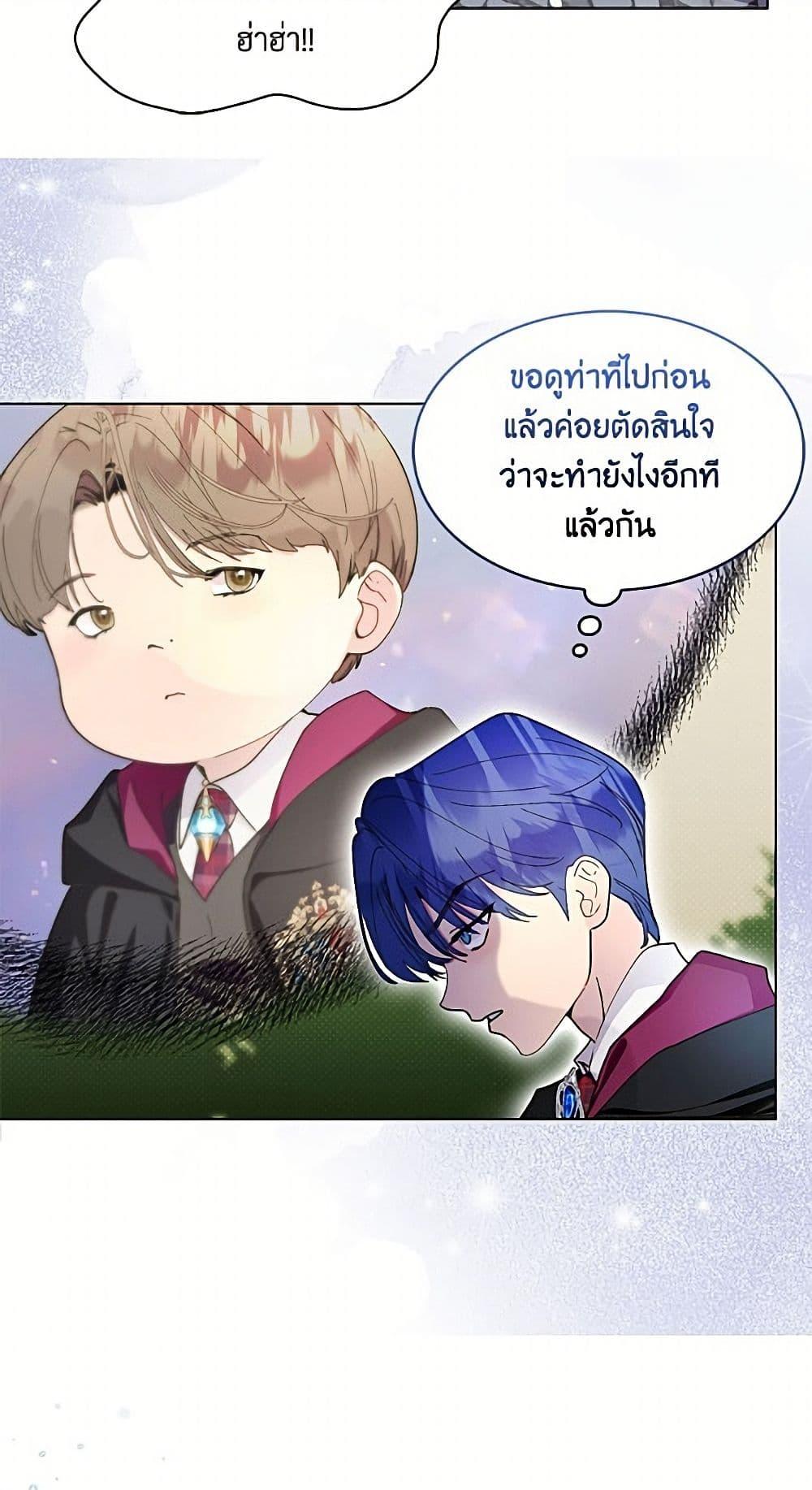 Manga-lc-com อ่านมังงะ อ่านการ์ตูน ออนไลน์ ฟรี Miss Not-So Sidekick ตอนที่ 1 2 3 4 5 6 7 8 9 10 11 12 13 14 ฟรี ไม่มีโฆษณา Manga-lc - อ่าน มังงะ อ่าน การ์ตูน ออนไลน์ อ่านมังงะ ฟรี