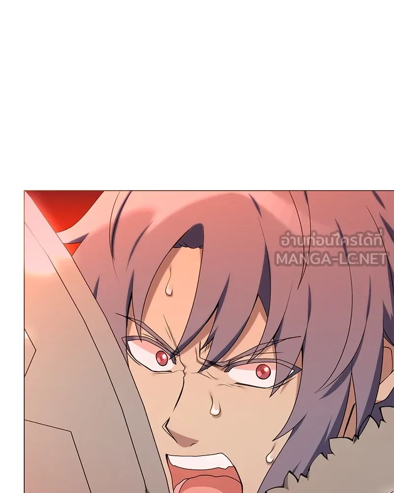 คนสวนโลกฮันเตอร์ ตอนที่ 48 รูปที่ 138