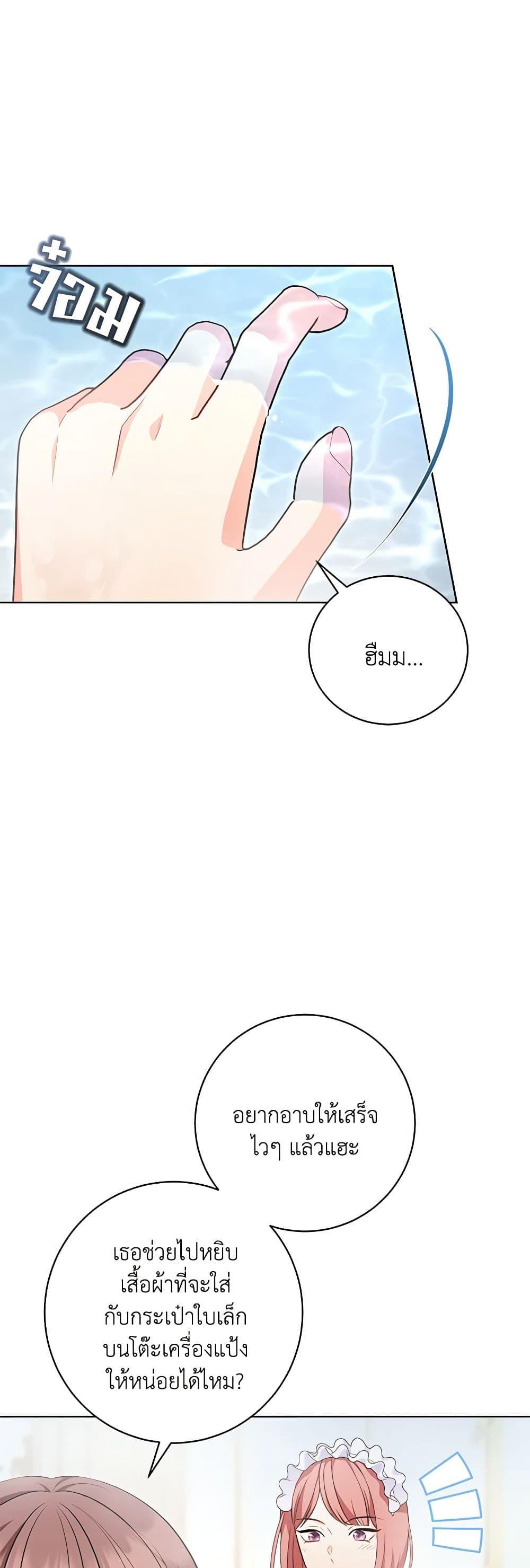 Manga-lc-com อ่านมังงะ อ่านการ์ตูน ออนไลน์ ฟรี The Wicked Ladies in Waiting ตอนที่ 1 2 3 4 5 6 7 8 9 10 11 12 13 14 ฟรี ไม่มีโฆษณา Manga-lc - อ่าน มังงะ อ่าน การ์ตูน ออนไลน์ อ่านมังงะ ฟรี