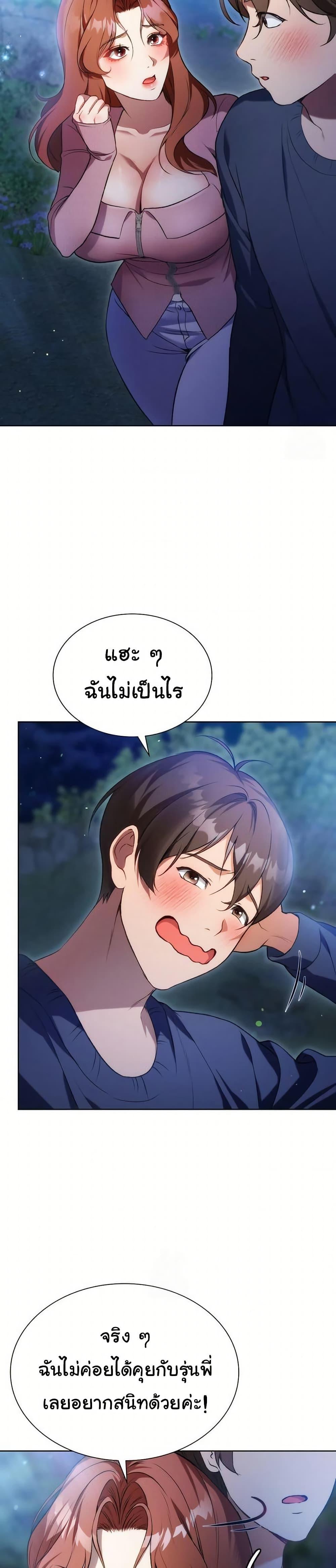 Doujin-Lc- อ่าน โดจิน มังฮวา เกาหลี ญี่ปุ่น จีน แปลไทย Change Days ตอนที่ 1 2 3 4 5 6 7 8 9 10 11 12 13 14 ฟรี ไม่มีโฆษณา อ่าน โดจิน Manhwa เกาหลี ญี่ปุ่น จีน เรามีครบ คัดมาให้เน้นๆ โดจิน 18+ รับประกันความฟินโดย  Doujin Lc