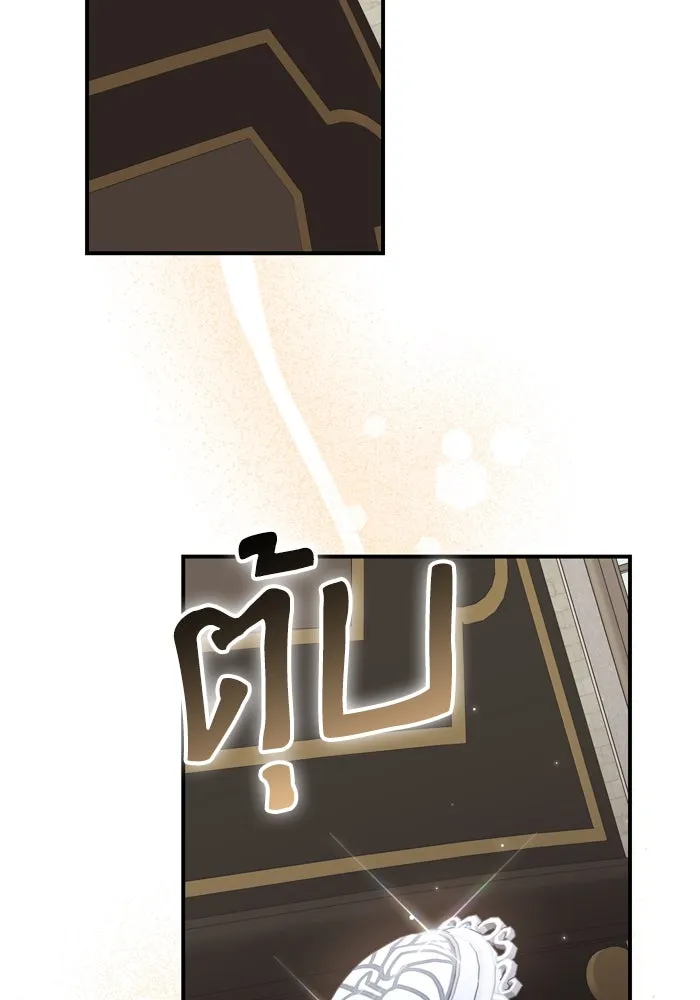 เกิดใหม่คราวนี้ ขอเป็นคนดีดูสักครั้ง ตอนที่ 102 รูปที่ 109