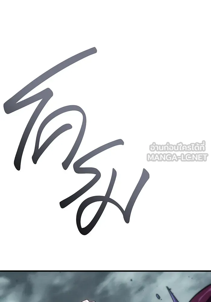 เกิดใหม่พร้อมพลังแห่งราชัน ตอนที่ 148 รูปที่ 102