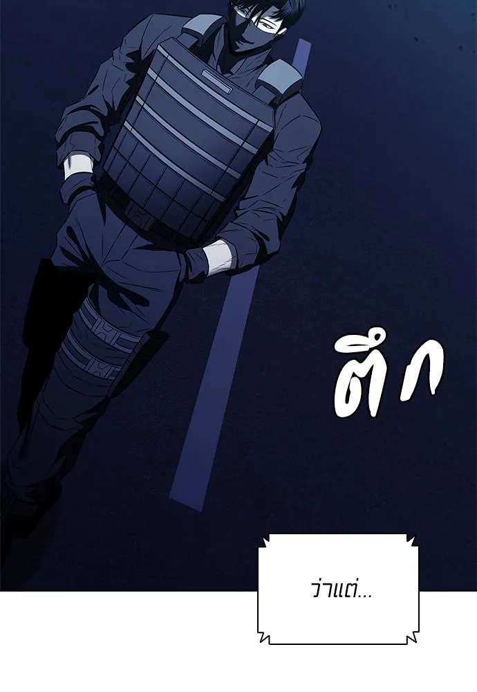 อัยการสายโหด ตอนที่ 43 รูปที่ 44