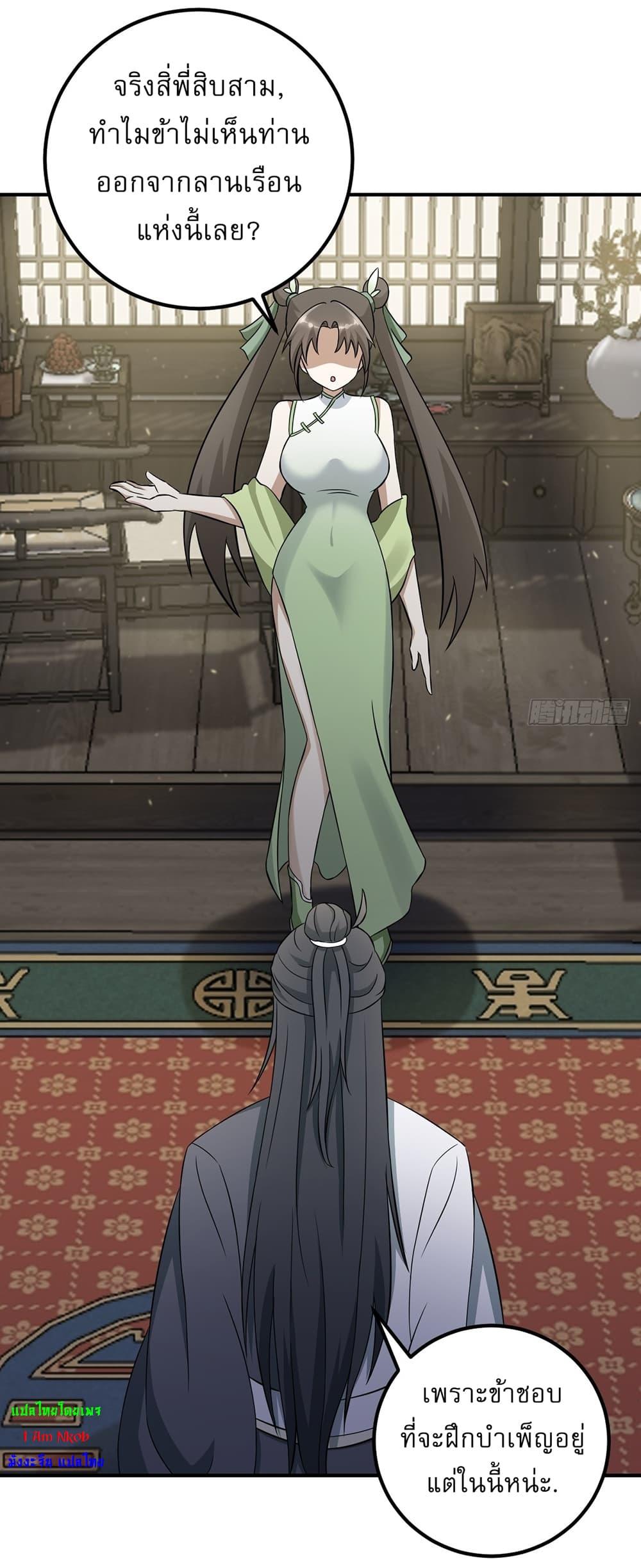 Manga-lc-com อ่านมังงะ อ่านการ์ตูน ออนไลน์ ฟรี Invincible After a Hundred Years of Seclusion ตอนที่ 1 2 3 4 5 6 7 8 9 10 11 12 13 14 ฟรี ไม่มีโฆษณา Manga-lc - อ่าน มังงะ อ่าน การ์ตูน ออนไลน์ อ่านมังงะ ฟรี