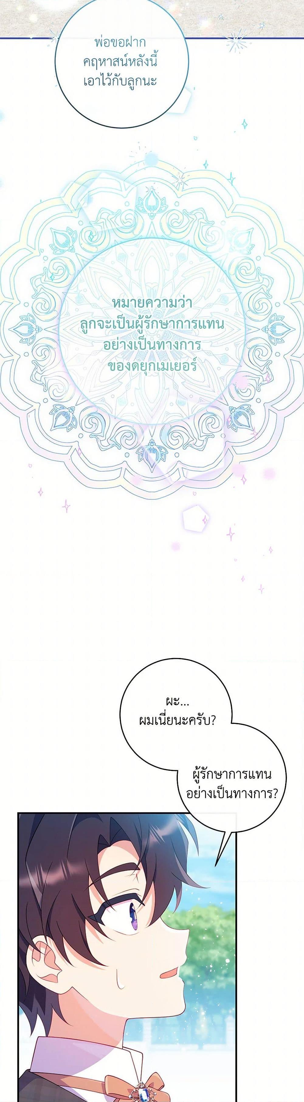 Manga-lc-com อ่านมังงะ อ่านการ์ตูน ออนไลน์ ฟรี I Became a Childhood Friend of the Obsessive Sub Male Lead ตอนที่ 1 2 3 4 5 6 7 8 9 10 11 12 13 14 ฟรี ไม่มีโฆษณา Manga-lc - อ่าน มังงะ อ่าน การ์ตูน ออนไลน์ อ่านมังงะ ฟรี