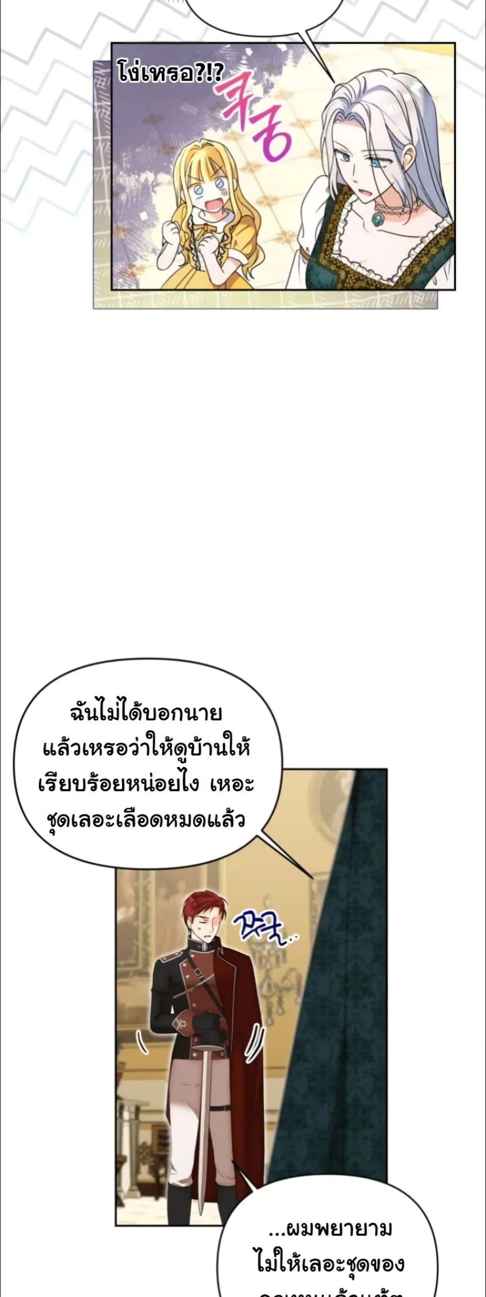 Manga-lc-com อ่านมังงะ อ่านการ์ตูน ออนไลน์ ฟรี My Once-Enemy Sister Now Cherishes Me ตอนที่ 1 2 3 4 5 6 7 8 9 10 11 12 13 14 ฟรี ไม่มีโฆษณา Manga-lc - อ่าน มังงะ อ่าน การ์ตูน ออนไลน์ อ่านมังงะ ฟรี