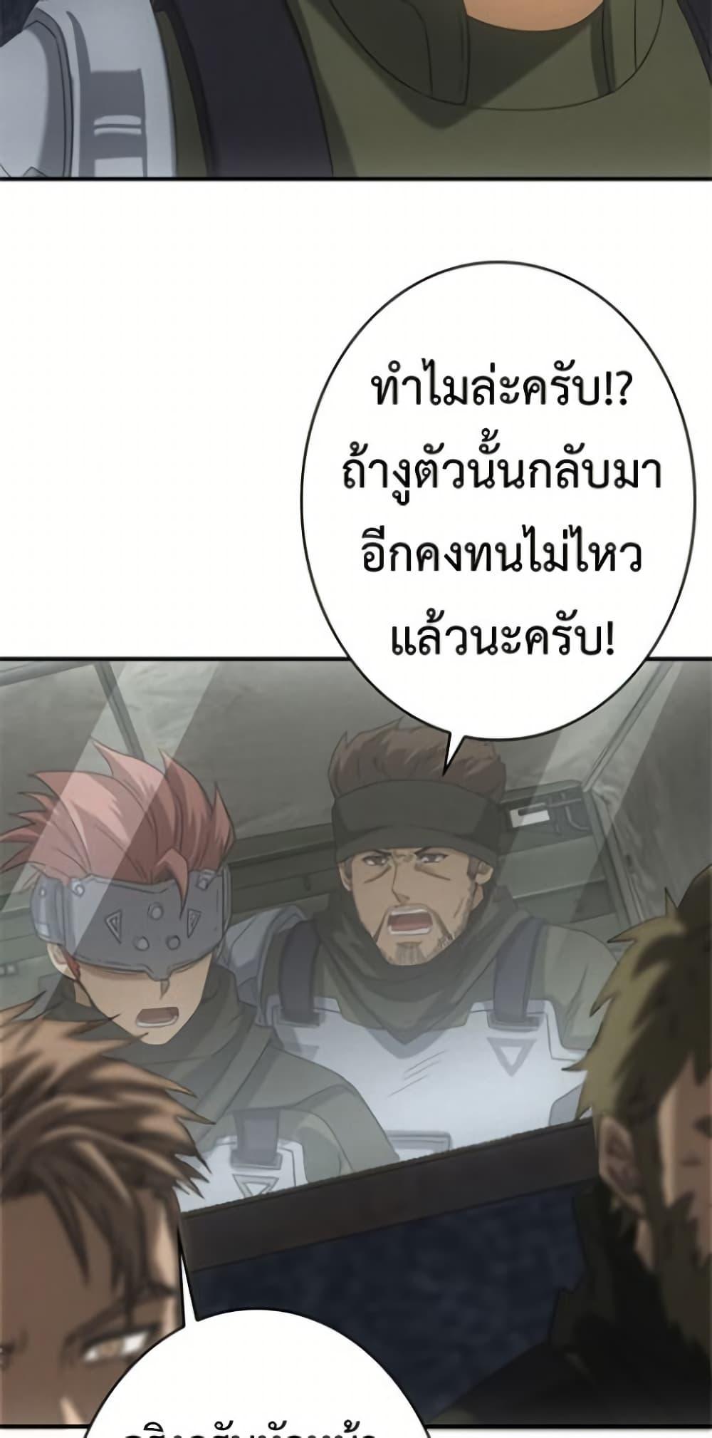 Manga-lc-com อ่านมังงะ อ่านการ์ตูน ออนไลน์ ฟรี Irasshaimase Shuumatsu Sekai ตอนที่ 1 2 3 4 5 6 7 8 9 10 11 12 13 14 ฟรี ไม่มีโฆษณา Manga-lc - อ่าน มังงะ อ่าน การ์ตูน ออนไลน์ อ่านมังงะ ฟรี