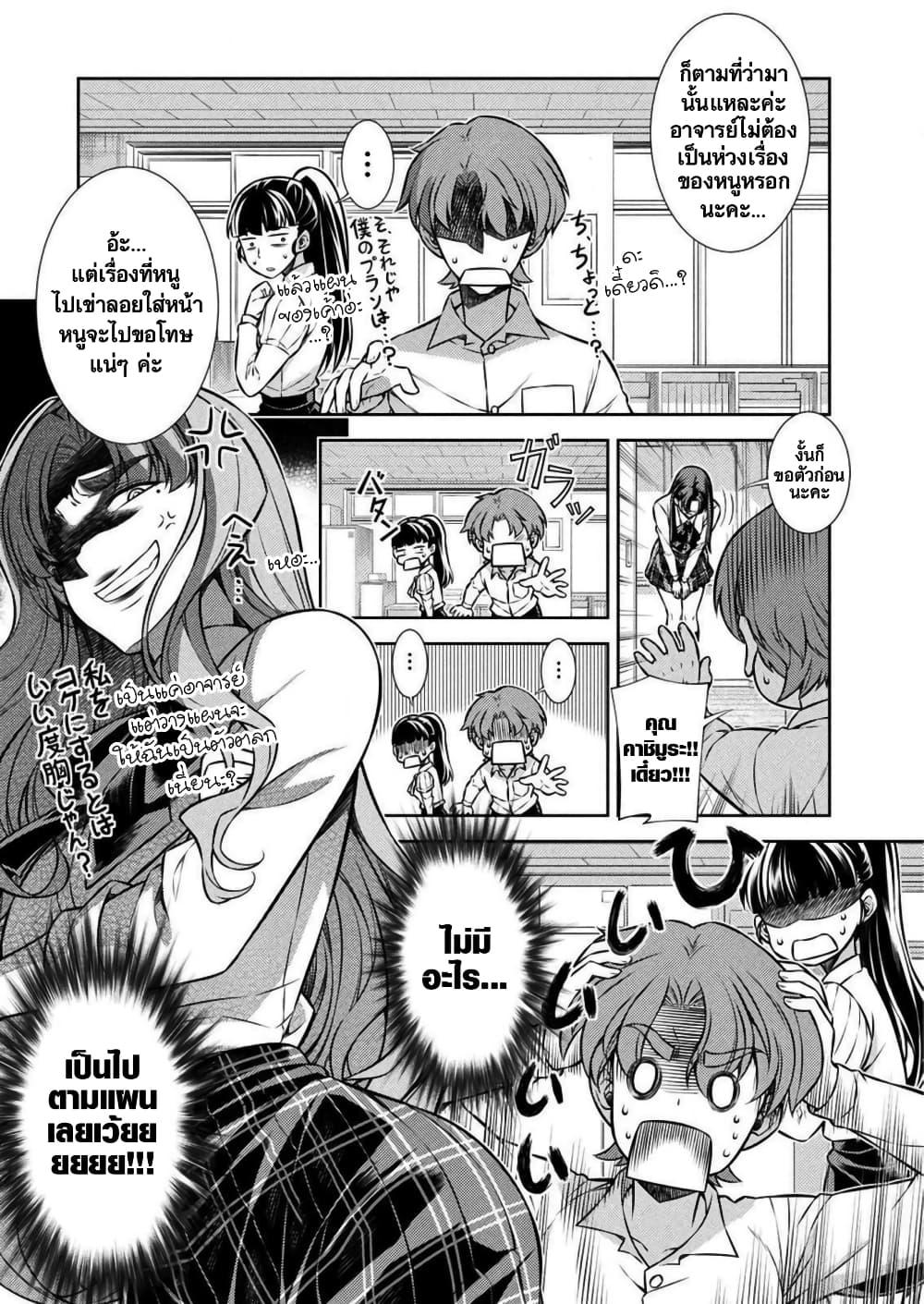 Manga-lc-com อ่านมังงะ อ่านการ์ตูน ออนไลน์ ฟรี JK kara Yarinaosu Silver Plan ตอนที่ 1 2 3 4 5 6 7 8 9 10 11 12 13 14 ฟรี ไม่มีโฆษณา Manga-lc - อ่าน มังงะ อ่าน การ์ตูน ออนไลน์ อ่านมังงะ ฟรี