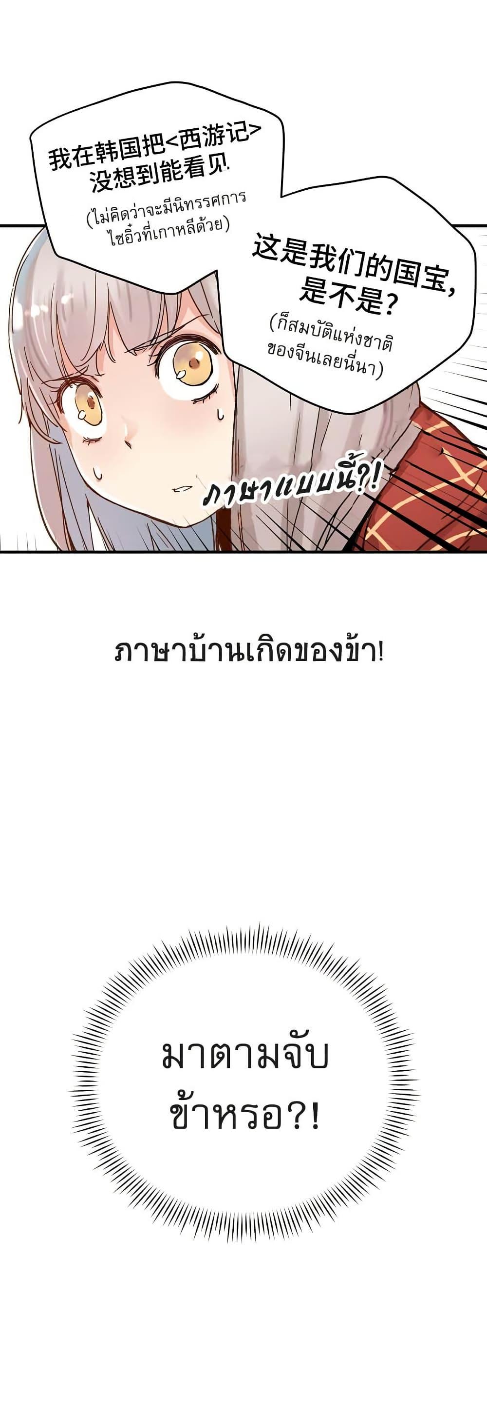 Manga-lc-com อ่านมังงะ อ่านการ์ตูน ออนไลน์ ฟรี The Tale of Samjang ตอนที่ 1 2 3 4 5 6 7 8 9 10 11 12 13 14 ฟรี ไม่มีโฆษณา Manga-lc - อ่าน มังงะ อ่าน การ์ตูน ออนไลน์ อ่านมังงะ ฟรี