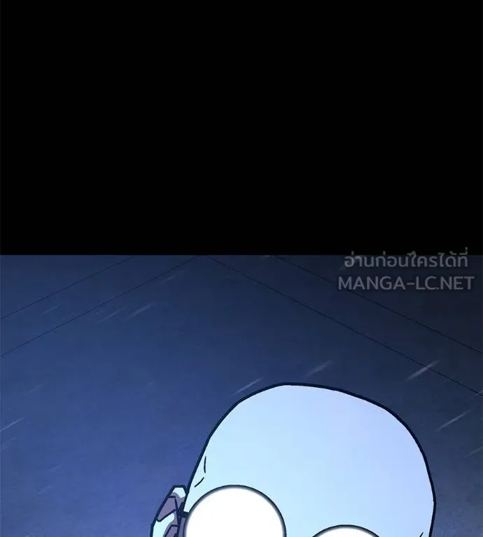 นักสู้ไร้น้ำยา ตอนที่ 31 รูปที่ 144
