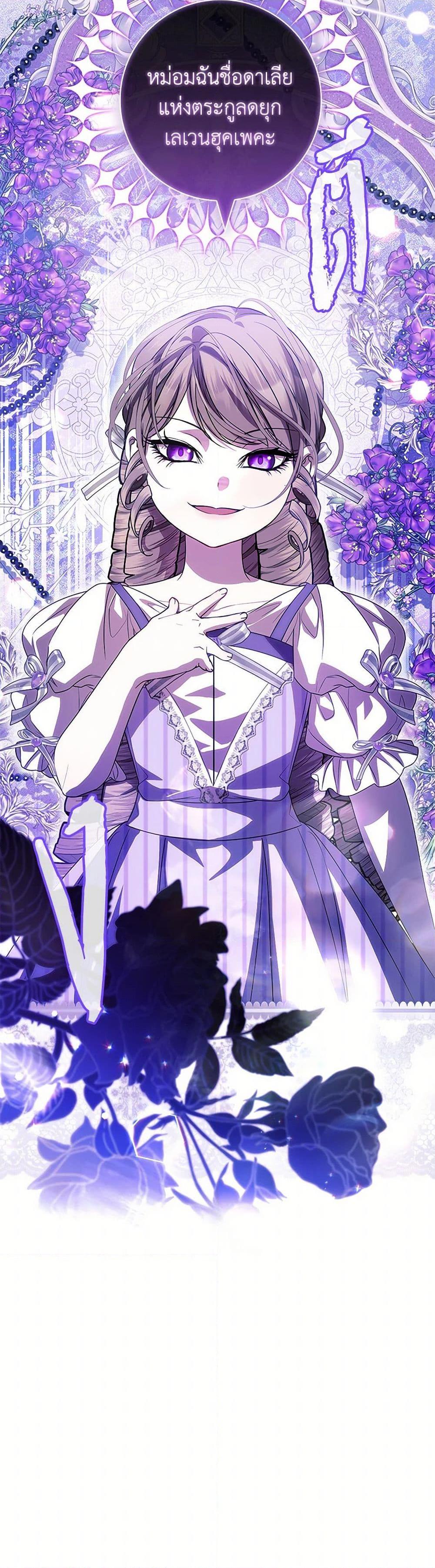 Manga-lc-com อ่านมังงะ อ่านการ์ตูน ออนไลน์ ฟรี I Adopted A Villainous Dad ตอนที่ 1 2 3 4 5 6 7 8 9 10 11 12 13 14 ฟรี ไม่มีโฆษณา Manga-lc - อ่าน มังงะ อ่าน การ์ตูน ออนไลน์ อ่านมังงะ ฟรี