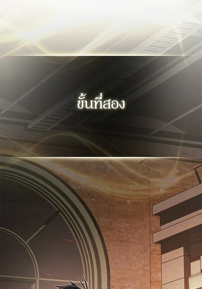 ผู้ย้อนเวลาผู้สร้างทุกสิ่ง ตอนที่ 11 รูปที่ 41