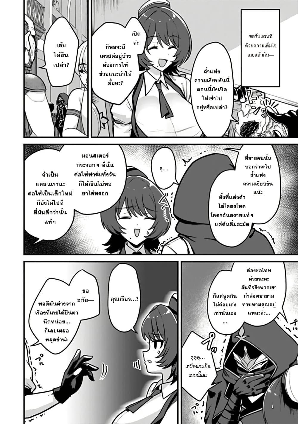 Manga-lc-com อ่านมังงะ อ่านการ์ตูน ออนไลน์ ฟรี Gokuaku Hidou na Seiheiki ga Doryoku Shitara Seijutsu Harem Tsukuremashita ตอนที่ 1 2 3 4 5 6 7 8 9 10 11 12 13 14 ฟรี ไม่มีโฆษณา Manga-lc - อ่าน มังงะ อ่าน การ์ตูน ออนไลน์ อ่านมังงะ ฟรี