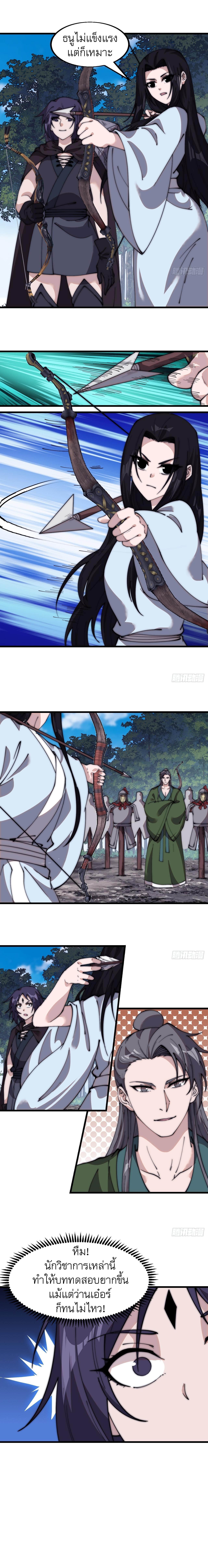 Manga-lc-com อ่านมังงะ อ่านการ์ตูน ออนไลน์ ฟรี It Starts With A Mountain ตอนที่ 1 2 3 4 5 6 7 8 9 10 11 12 13 14 ฟรี ไม่มีโฆษณา Manga-lc - อ่าน มังงะ อ่าน การ์ตูน ออนไลน์ อ่านมังงะ ฟรี