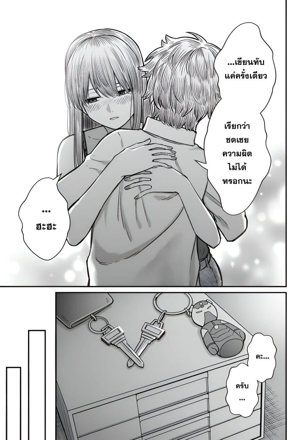 Manga-lc-com อ่านมังงะ อ่านการ์ตูน ออนไลน์ ฟรี Dame Ningen no Itoshikata ตอนที่ 1 2 3 4 5 6 7 8 9 10 11 12 13 14 ฟรี ไม่มีโฆษณา Manga-lc - อ่าน มังงะ อ่าน การ์ตูน ออนไลน์ อ่านมังงะ ฟรี