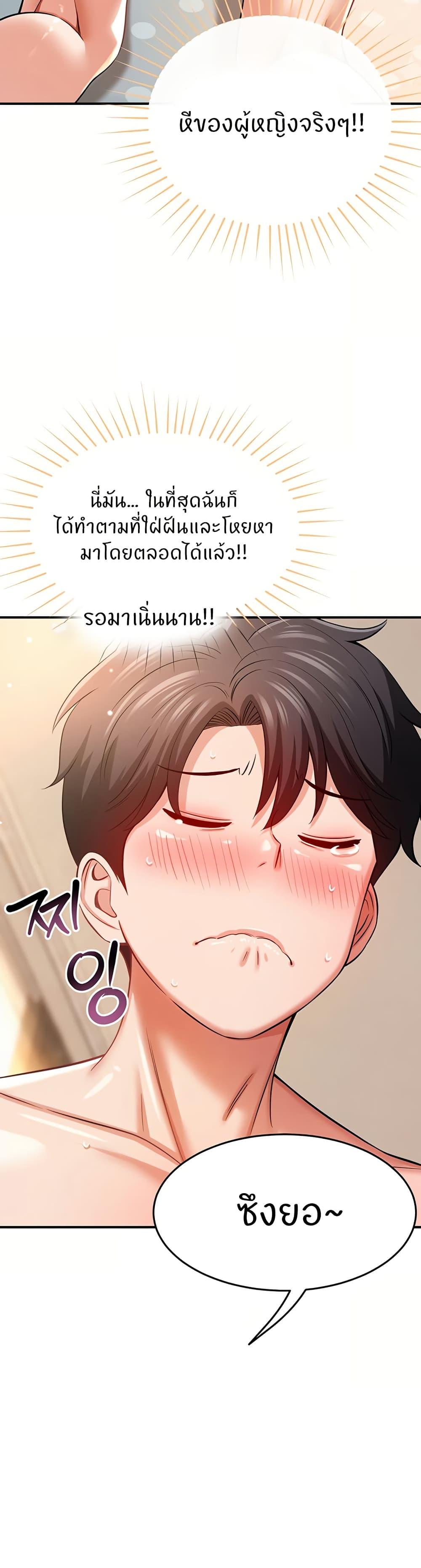 Doujin-Lc- อ่าน โดจิน มังฮวา เกาหลี ญี่ปุ่น จีน แปลไทย Taming My New Sister ตอนที่ 1 2 3 4 5 6 7 8 9 10 11 12 13 14 ฟรี ไม่มีโฆษณา อ่าน โดจิน Manhwa เกาหลี ญี่ปุ่น จีน เรามีครบ คัดมาให้เน้นๆ โดจิน 18+ รับประกันความฟินโดย  Doujin Lc