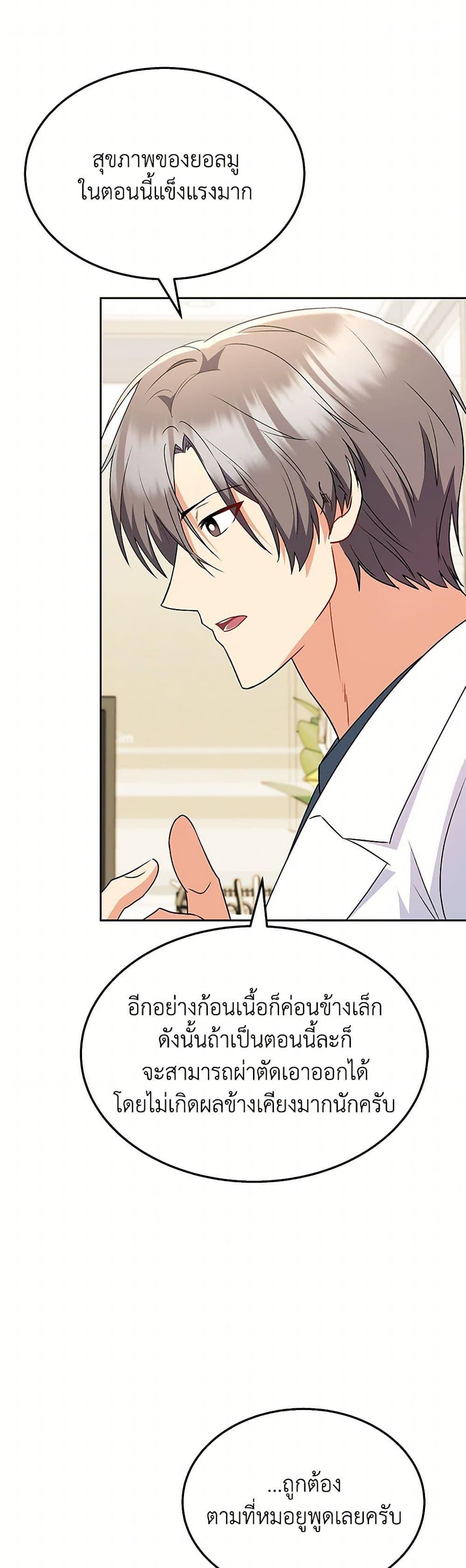 Manga-lc-com อ่านมังงะ อ่านการ์ตูน ออนไลน์ ฟรี Hello! Veterinarian! ตอนที่ 1 2 3 4 5 6 7 8 9 10 11 12 13 14 ฟรี ไม่มีโฆษณา Manga-lc - อ่าน มังงะ อ่าน การ์ตูน ออนไลน์ อ่านมังงะ ฟรี