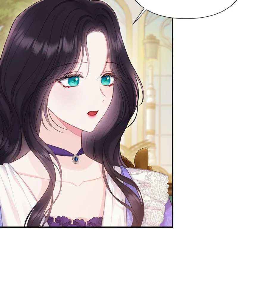 บาสเตียน ตอนที่ 57 รูปที่ 97