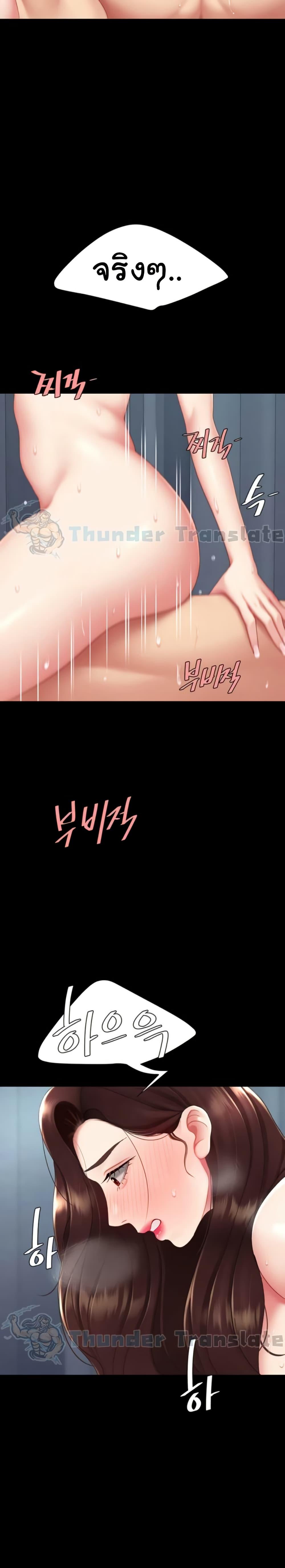 Doujin-Lc- อ่าน โดจิน มังฮวา เกาหลี ญี่ปุ่น จีน แปลไทย Go Ahead, Mom ตอนที่ 1 2 3 4 5 6 7 8 9 10 11 12 13 14 ฟรี ไม่มีโฆษณา อ่าน โดจิน Manhwa เกาหลี ญี่ปุ่น จีน เรามีครบ คัดมาให้เน้นๆ โดจิน 18+ รับประกันความฟินโดย  Doujin Lc